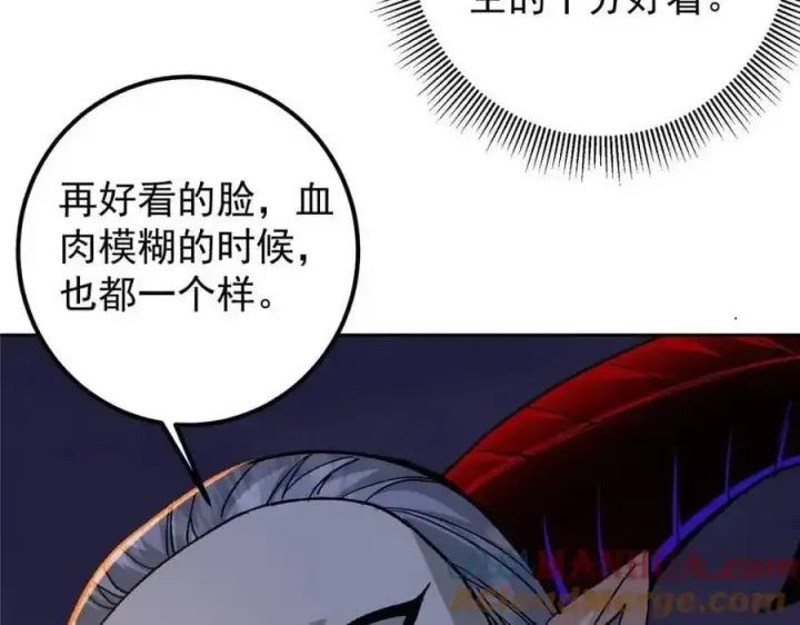 《掌门低调点》289 到底谁是猎人？猎物？图13