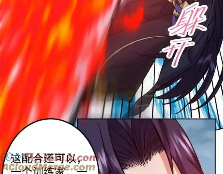 《掌门低调点》289 到底谁是猎人？猎物？图141