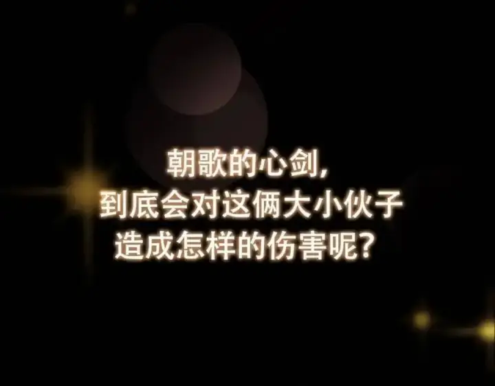 《掌门低调点》289 到底谁是猎人？猎物？图155
