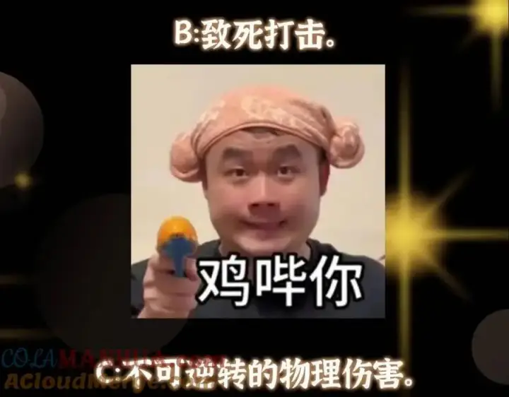 《掌门低调点》289 到底谁是猎人？猎物？图157