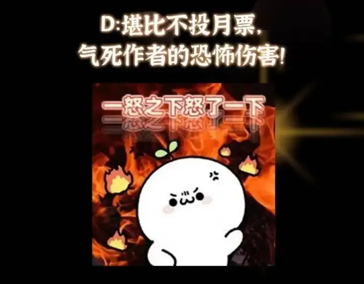 《掌门低调点》289 到底谁是猎人？猎物？图159