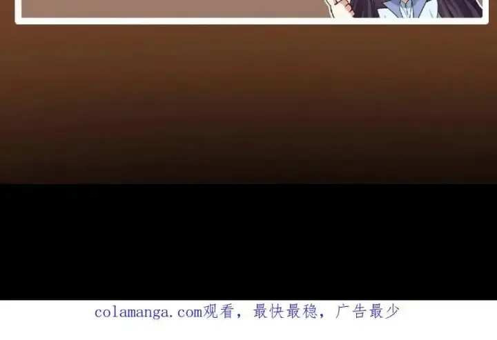 《掌门低调点》289 到底谁是猎人？猎物？图163