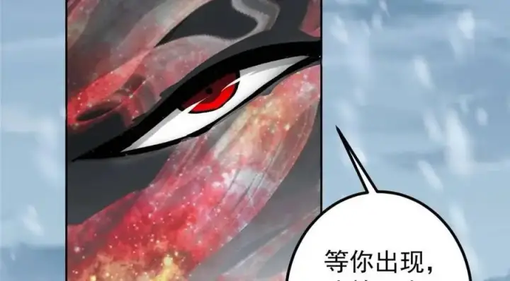 《掌门低调点》289 到底谁是猎人？猎物？图28