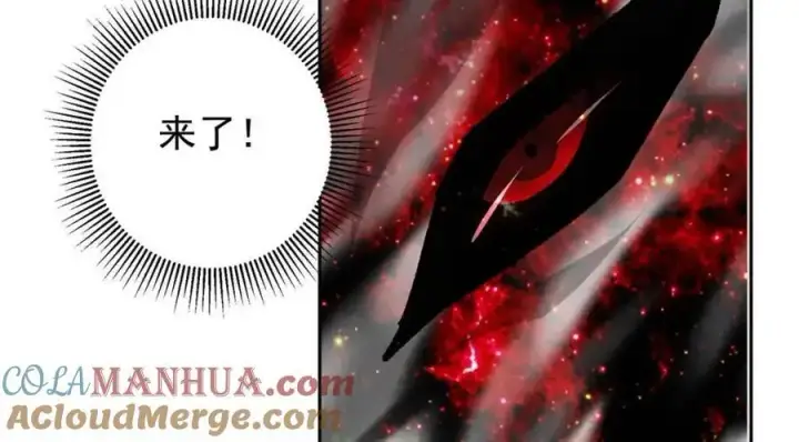 《掌门低调点》289 到底谁是猎人？猎物？图45
