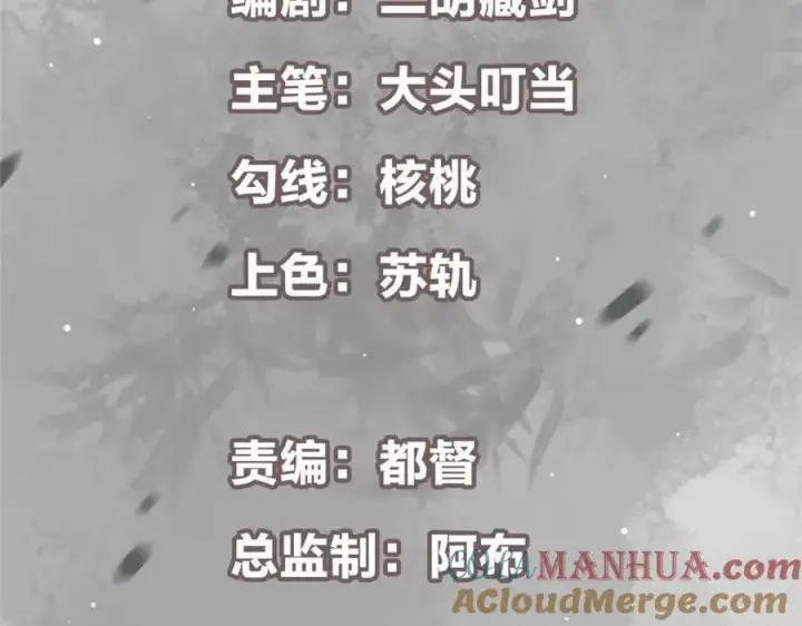 《掌门低调点》289 到底谁是猎人？猎物？图5