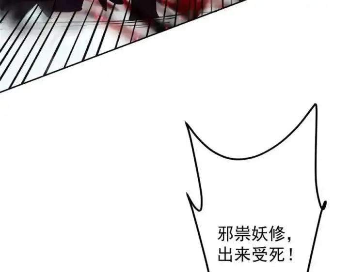 《掌门低调点》289 到底谁是猎人？猎物？图52