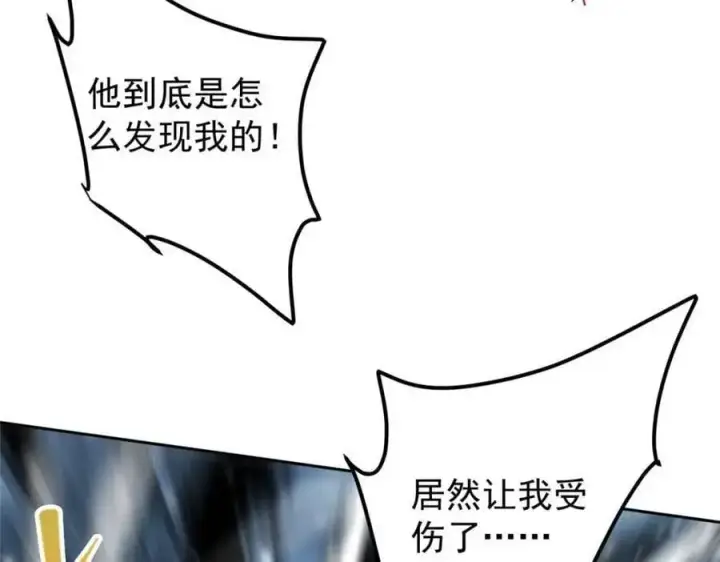 《掌门低调点》289 到底谁是猎人？猎物？图60