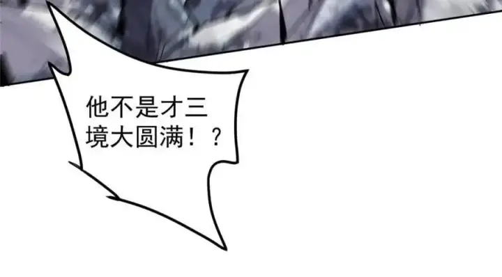 《掌门低调点》289 到底谁是猎人？猎物？图63
