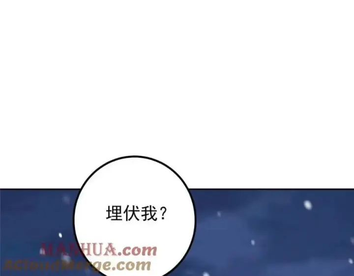 《掌门低调点》289 到底谁是猎人？猎物？图65