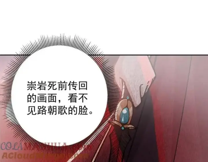 《掌门低调点》289 到底谁是猎人？猎物？图9