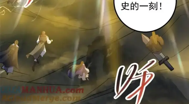 《掌门低调点》290 一见朝歌误终生图113