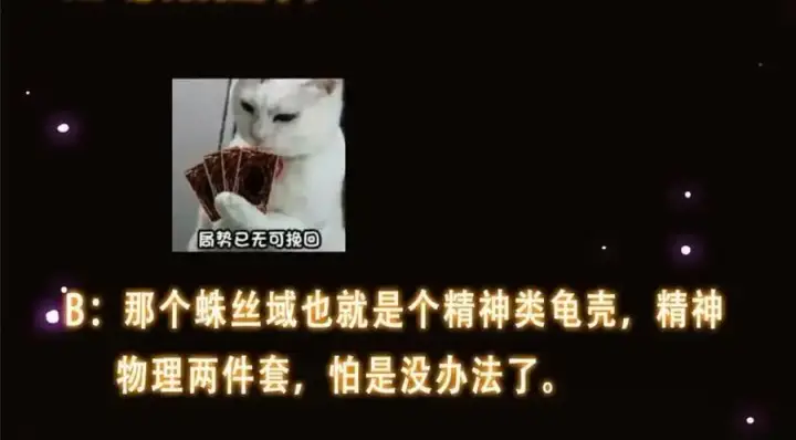 《掌门低调点》290 一见朝歌误终生图162
