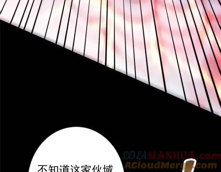 《掌门低调点》290 一见朝歌误终生图21
