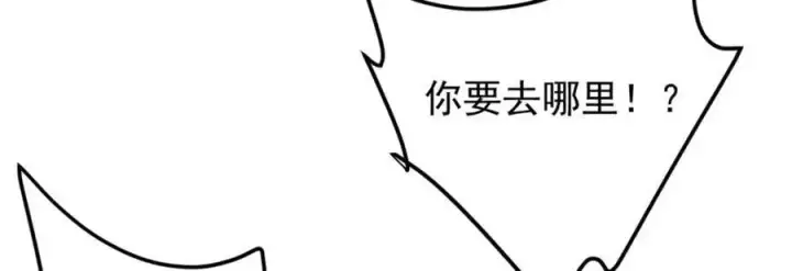 《掌门低调点》291 六境大佬真正的剑域图120