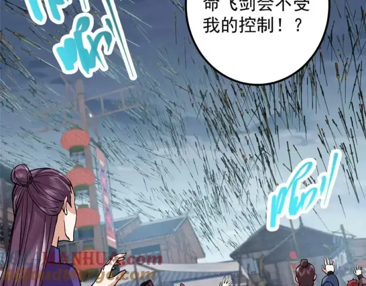 《掌门低调点》291 六境大佬真正的剑域图125