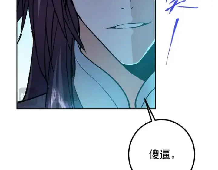 《掌门低调点》291 六境大佬真正的剑域图158