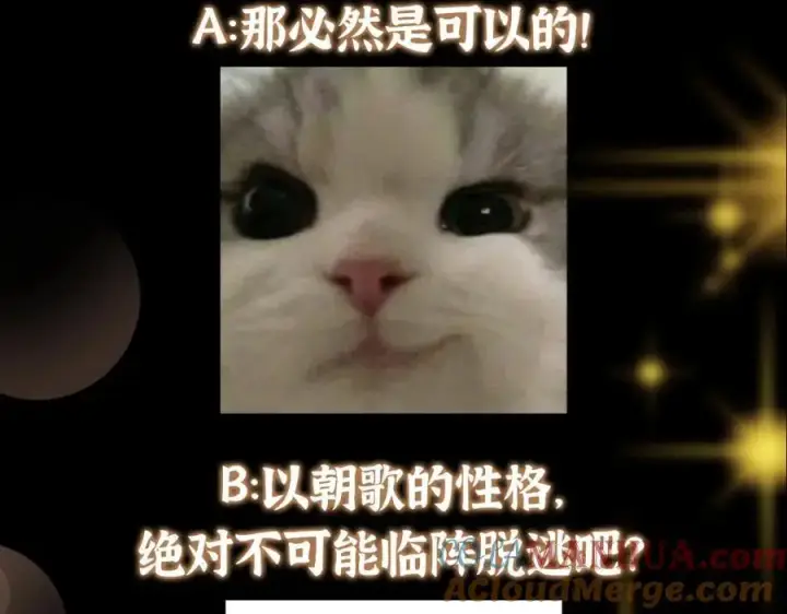 《掌门低调点》291 六境大佬真正的剑域图161
