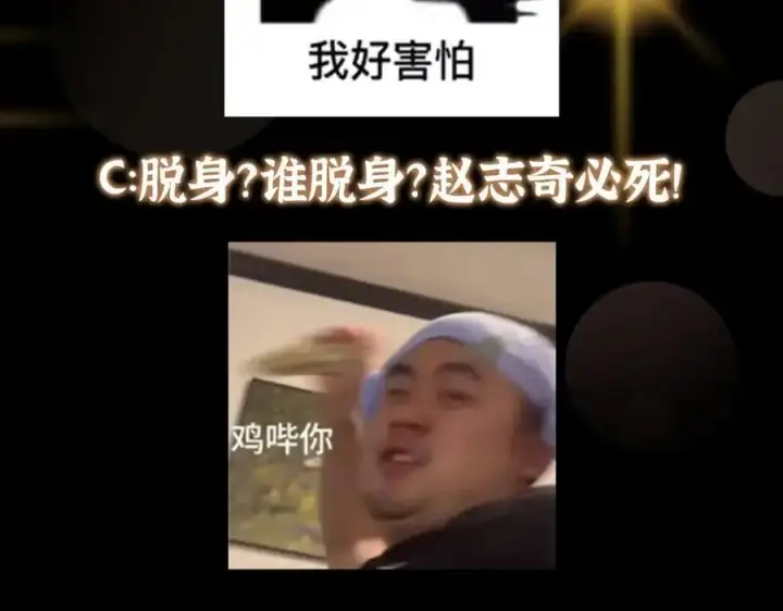 《掌门低调点》291 六境大佬真正的剑域图163