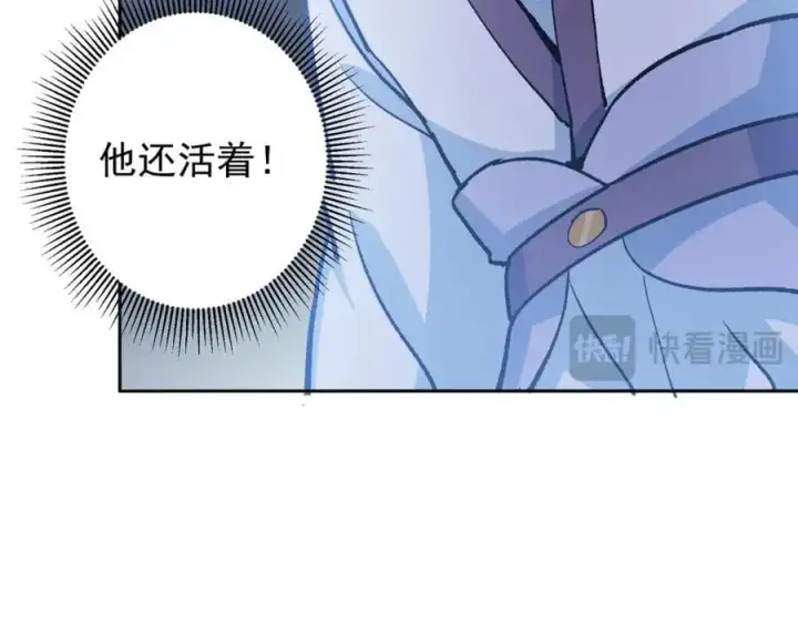《掌门低调点》291 六境大佬真正的剑域图52
