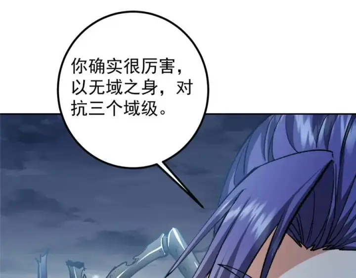 《掌门低调点》291 六境大佬真正的剑域图70
