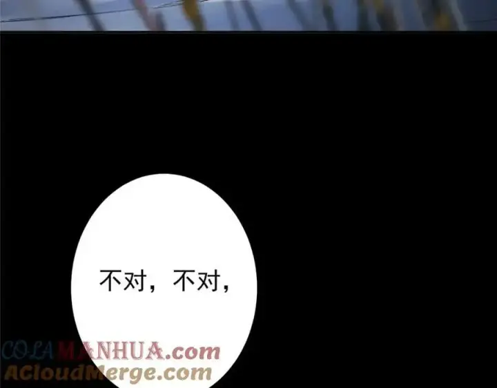 《掌门低调点》292 他是只恶鬼图109
