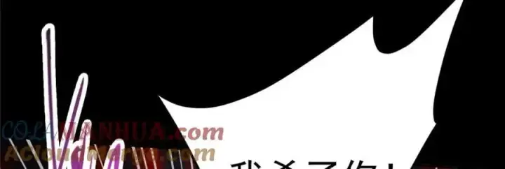 《掌门低调点》292 他是只恶鬼图129