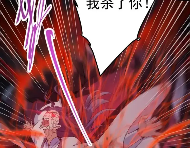 《掌门低调点》292 他是只恶鬼图130
