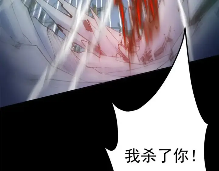 《掌门低调点》292 他是只恶鬼图136