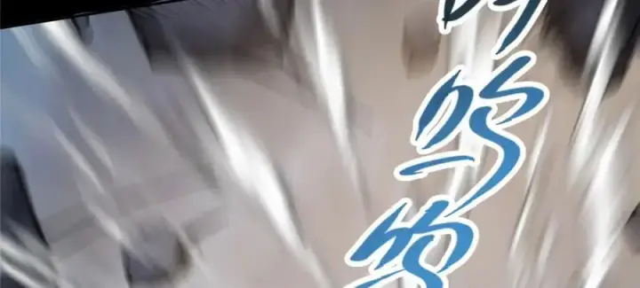 《掌门低调点》292 他是只恶鬼图147