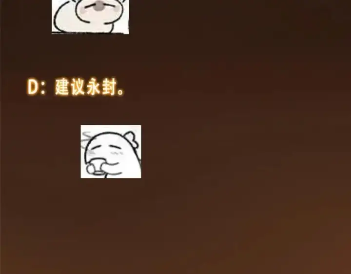 《掌门低调点》292 他是只恶鬼图163