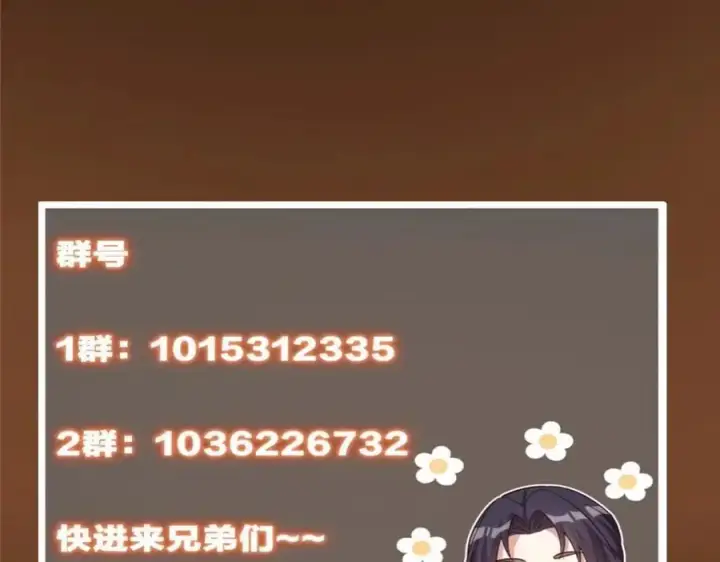 《掌门低调点》292 他是只恶鬼图164