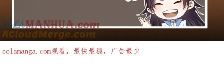 《掌门低调点》292 他是只恶鬼图165