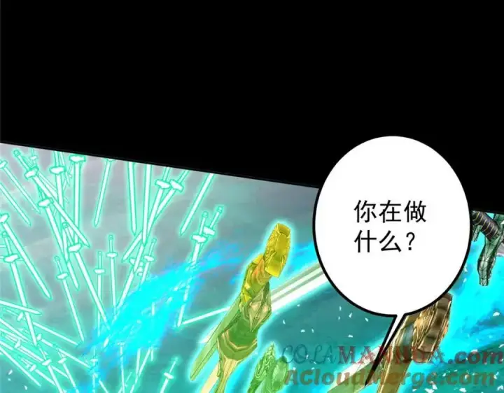《掌门低调点》292 他是只恶鬼图17