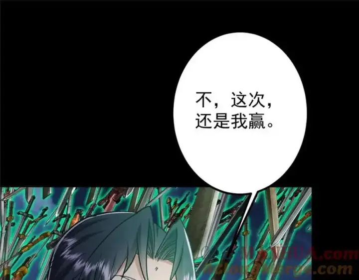 《掌门低调点》292 他是只恶鬼图25