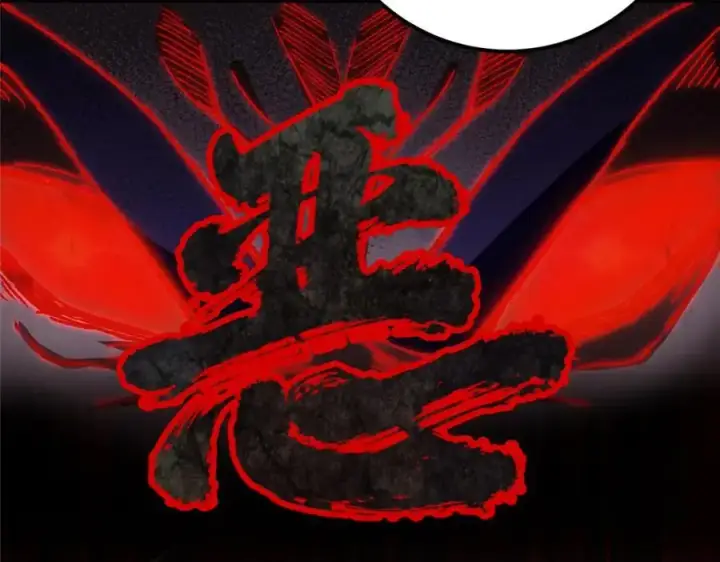 《掌门低调点》292 他是只恶鬼图56
