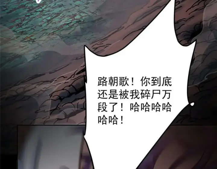 《掌门低调点》292 他是只恶鬼图62