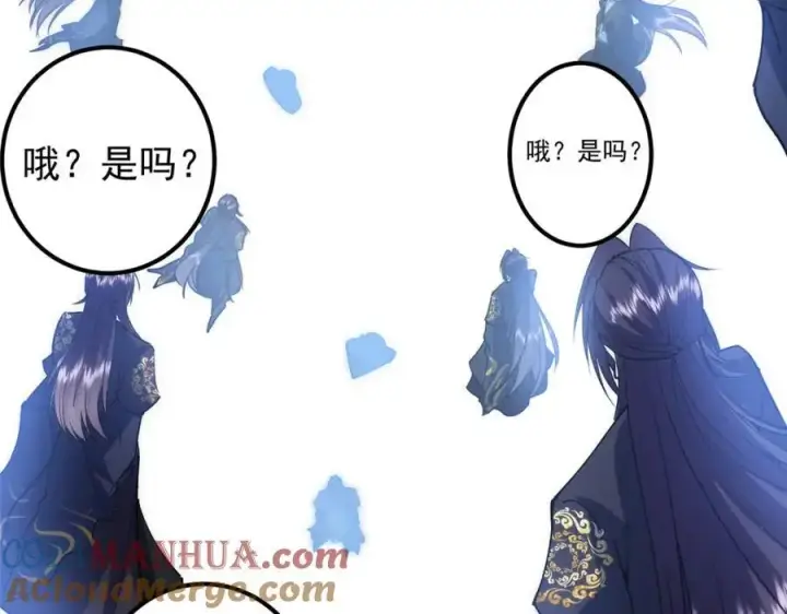 《掌门低调点》292 他是只恶鬼图85