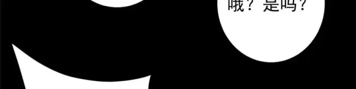 《掌门低调点》292 他是只恶鬼图87