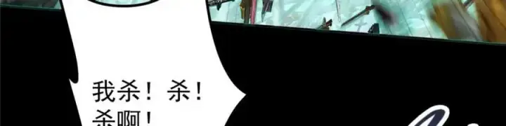《掌门低调点》292 他是只恶鬼图90