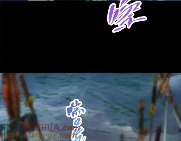 《掌门低调点》292 他是只恶鬼图97