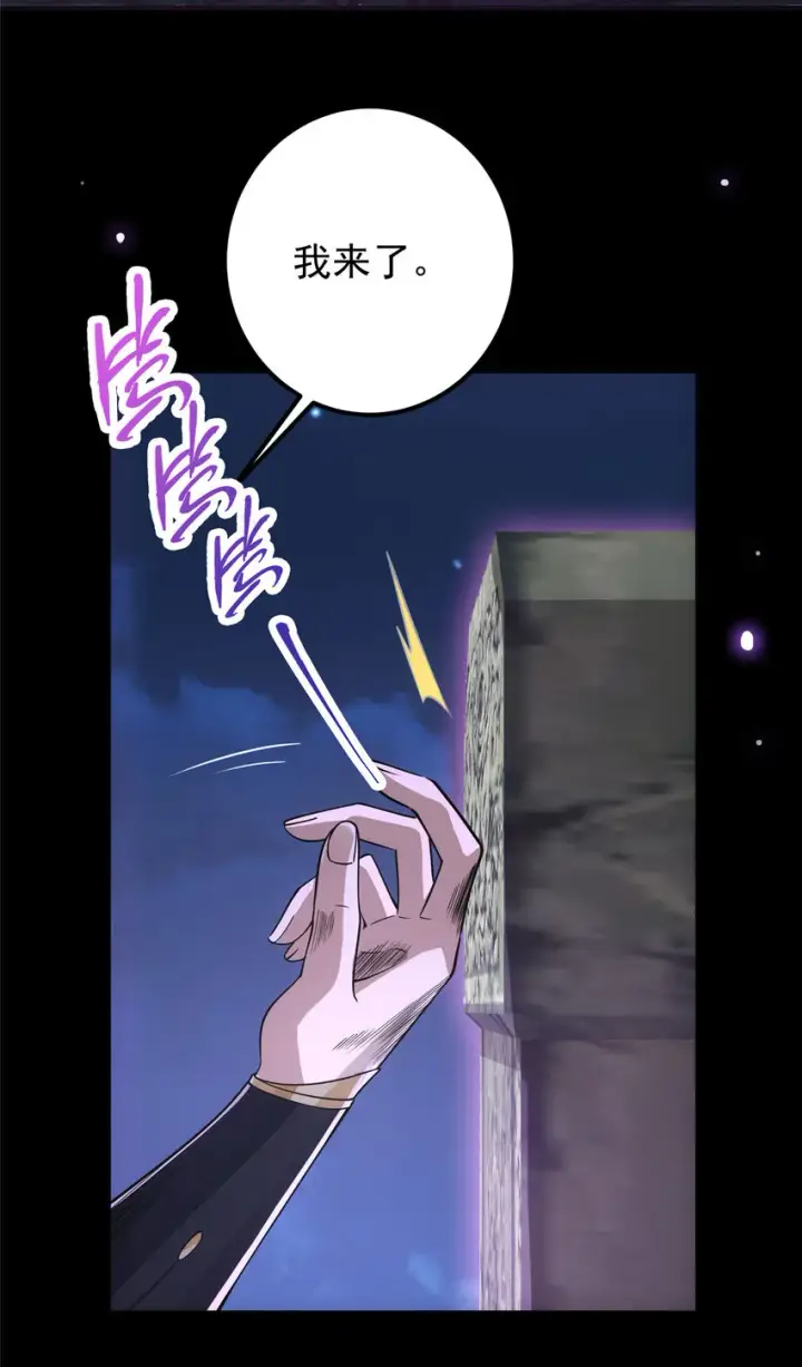 《掌门低调点》044 舔狗找上门图41