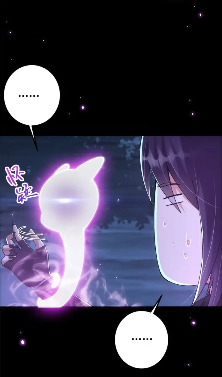 《掌门低调点》045 指甲盖里的秘密图13