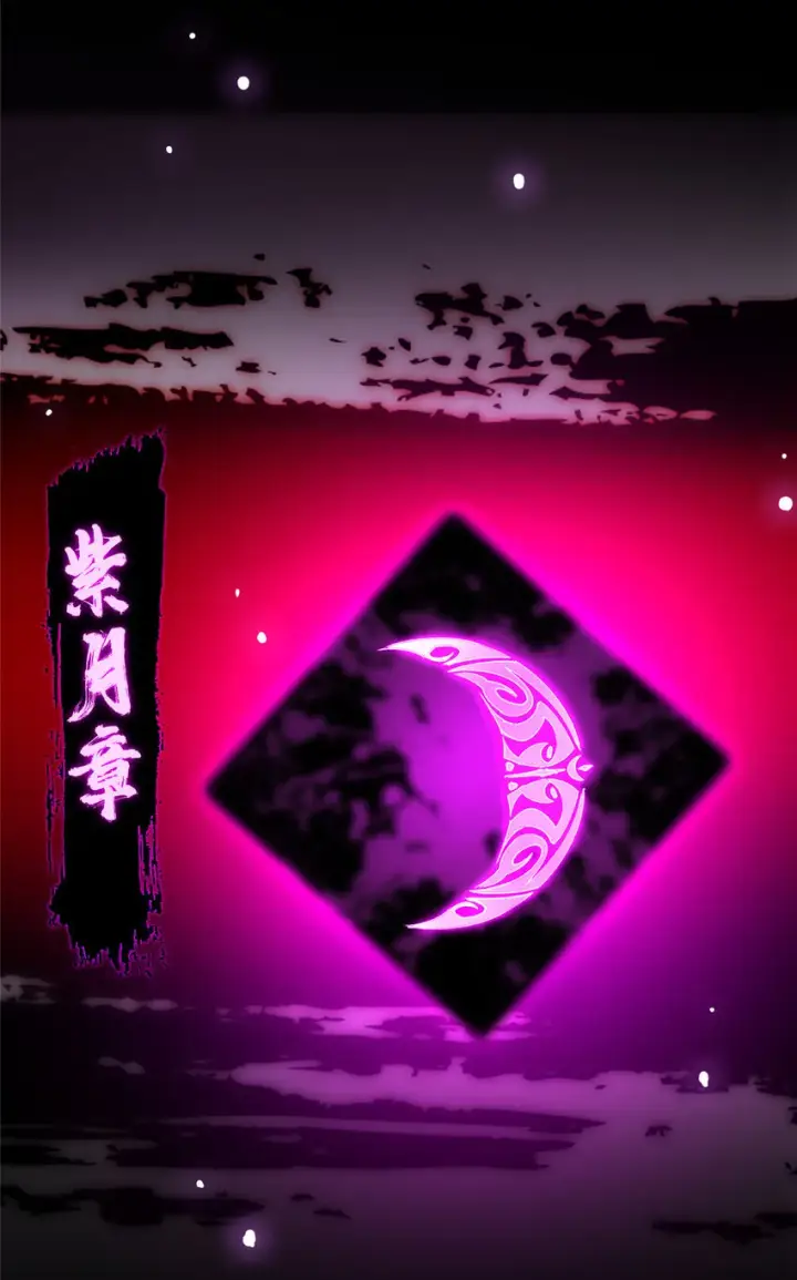 《掌门低调点》045 指甲盖里的秘密图20