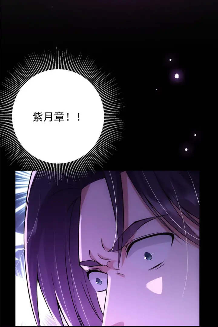 《掌门低调点》045 指甲盖里的秘密图21