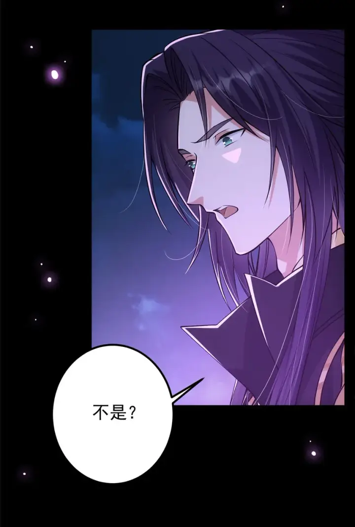 《掌门低调点》045 指甲盖里的秘密图28