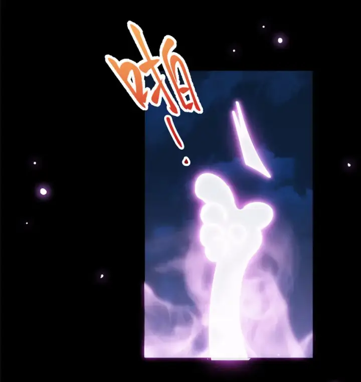 《掌门低调点》046 以0充为耻图16