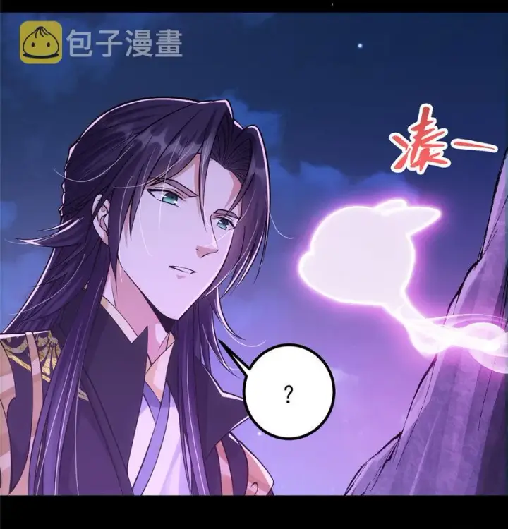 《掌门低调点》046 以0充为耻图25