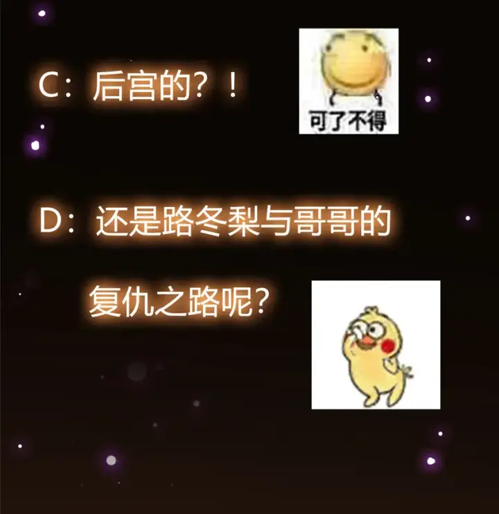 《掌门低调点》046 以0充为耻图36