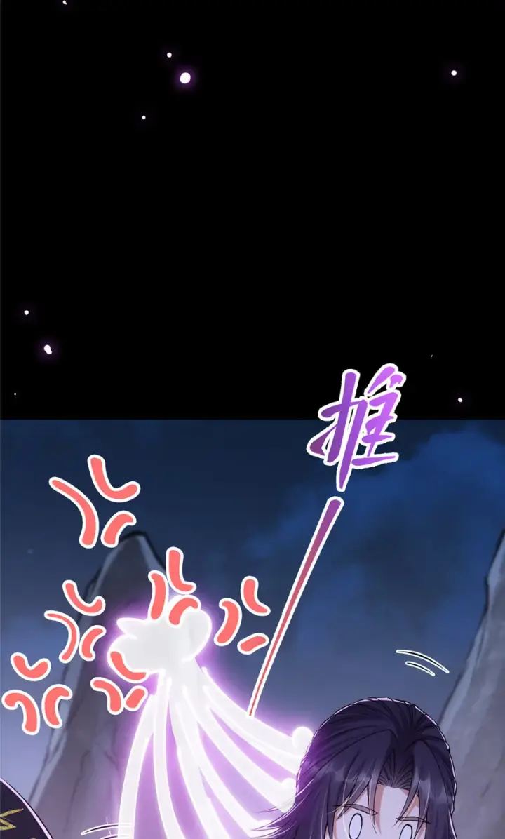 《掌门低调点》047 得罪了小供奉图38