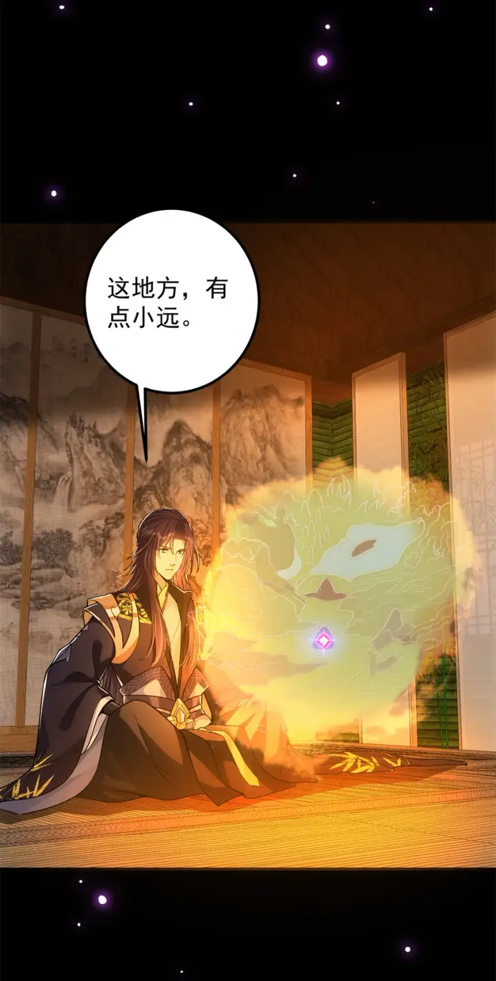 《掌门低调点》048 属于我们的冬至图10